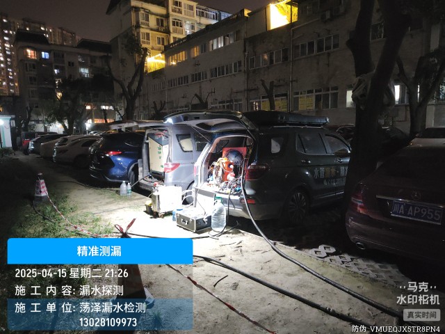 沧县消防水管漏水检测维修公司电话